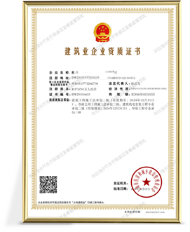 ISO 9001 Registered OEM